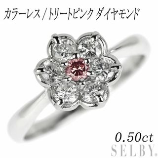 Pt900 カラーレス/トリートピンク ダイヤモンド リング 0.50ct フラワー(リング(指輪))