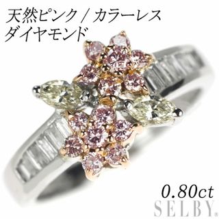 K18PG/Pt900 天然ピンク/カラーレス ダイヤモンド リング 0.80ct フラワー(リング(指輪))