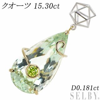 K18YG/WG クオーツ トリートイエローダイヤ ペンダントトップ 15.30ct TYD0.181ct(ネックレス)