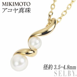 MIKIMOTO - ミキモト K18YG アコヤ真珠 ペンダントネックレス 径約3.5-4.8mm