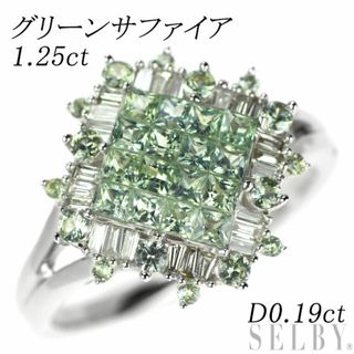 K18WG グリーンサファイア ダイヤモンド リング 1.25ct D0.19ct ミステリーセッティング(リング(指輪))