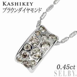 カシケイ K18WG ブラウンダイヤモンド ペンダントネックレス 0.45ct メランジェ(ネックレス)