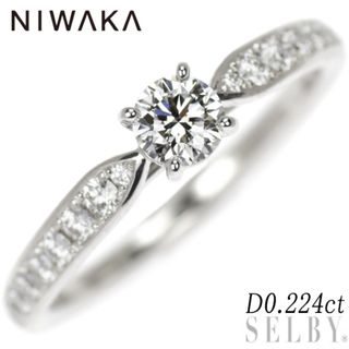 俄 Pt950 ダイヤモンド リング 0.224ct(リング(指輪))