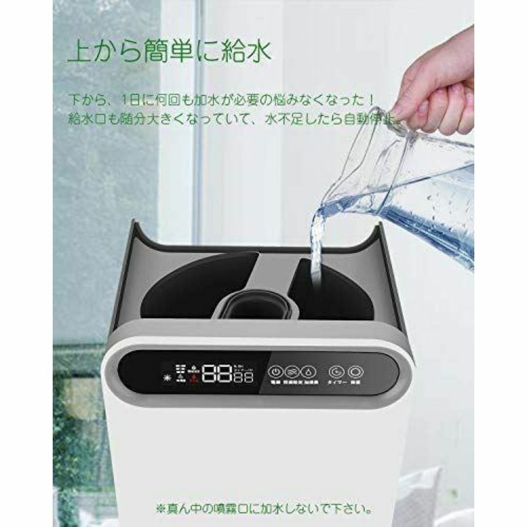 加湿器 業務用家庭用加湿器 15L大容量 超音波式 800ml/h 保湿 み スマホ/家電/カメラの生活家電(加湿器/除湿機)の商品写真