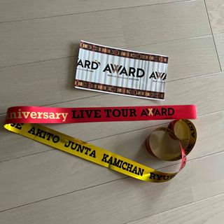 WEST.  AWARD チケット 半券 1枚(アイドルグッズ)