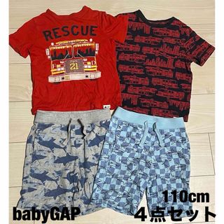 ベビーギャップ(babyGAP)の【GAP】Tシャツ&パンツ_男の子夏服4点セット【5歳/110cm】(Tシャツ/カットソー)