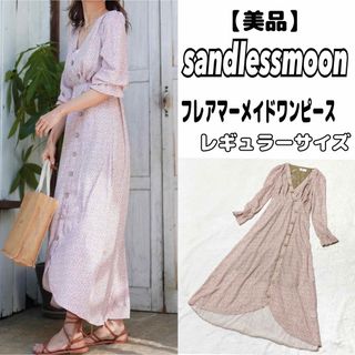 【美品】サンドレスムーン　sandlessmoon フレアマーメイドワンピース(ロングワンピース/マキシワンピース)