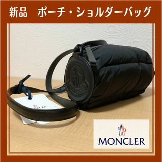 モンクレール(MONCLER)のMONCLER　クロスボディー　ショルダーバッグ　ポーチ(ショルダーバッグ)