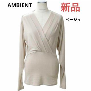 アンビエント(AMBIENT)の【新品】AMBIENT カシュクールチョーカートップス　ベージュ　優しい肌触り(カットソー(長袖/七分))