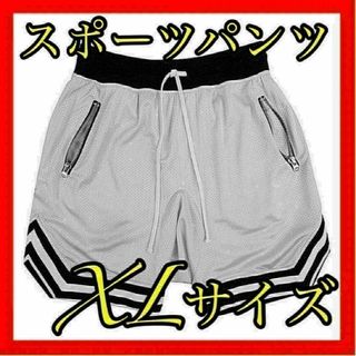 大きいサイズ メンズ ホワイト XL ハーフパンツ ショートパンツ バスパン(ショートパンツ)