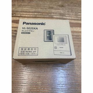 パナソニック(Panasonic)のPanasonic テレビドアホン VL-SE25XA(その他)