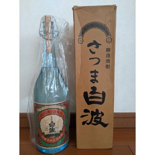 サツマシラナミ(さつま白波)のさつま白波(焼酎)