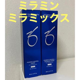 ゼオスキン　ミラミン＆ミラミックス(美容液)