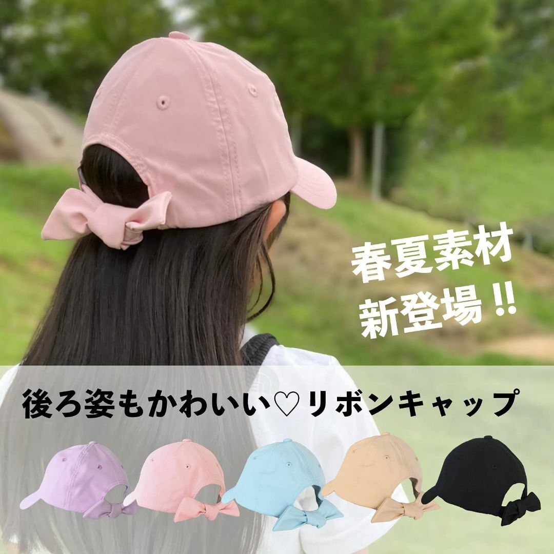 【色: ラベンダー】[TRAX SHOP] 帽子 キャップ キッズ リボン バッ キッズ/ベビー/マタニティのベビー服(~85cm)(その他)の商品写真