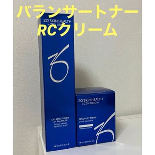 ゼオスキン　バランサートナー＆RCクリーム(美容液)