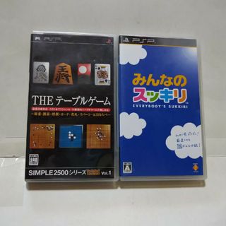 プレイステーションポータブル(PlayStation Portable)の☆THE テーブルゲーム＋みんなのスッキリ☆(携帯用ゲームソフト)