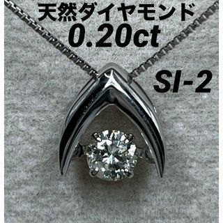 JD290★高級 ダイヤモンド0.2ct プラチナ ペンダントヘッド(ネックレス)