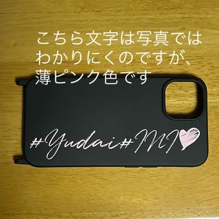 iPhone14　スマホカバー(アイドルグッズ)