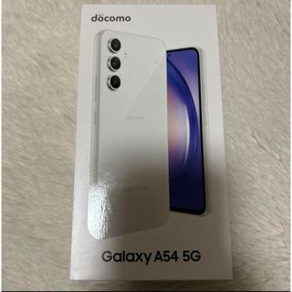 Galaxy - 新品未使用即日発送Galaxy A54 5G  オーサム ホワイト 128GB