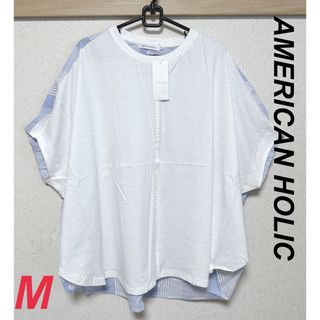 アメリカンホリック(AMERICAN HOLIC)の新品　アメリカンホリック　レディース　異素材使いドルマンプルオーバー　ストライプ(カットソー(半袖/袖なし))