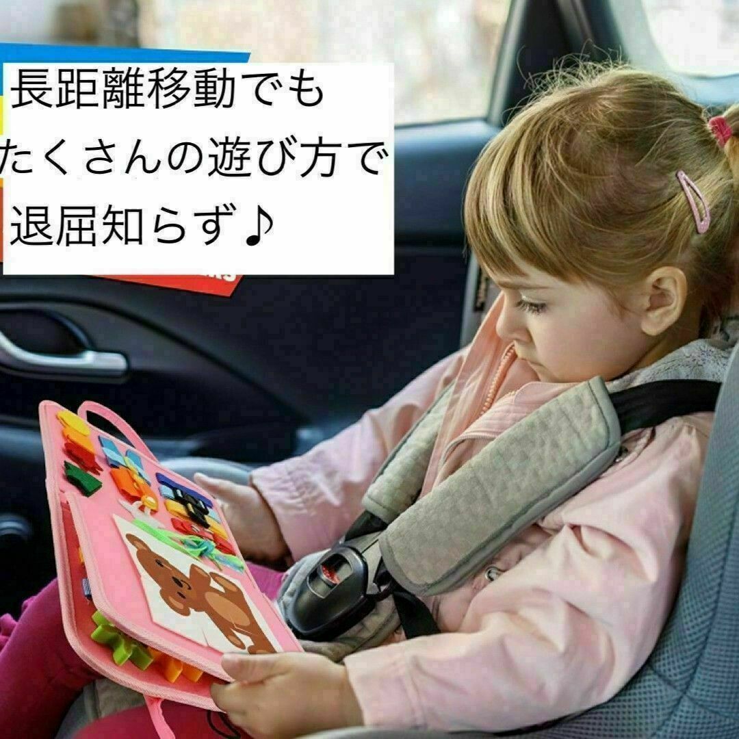 ビジーボード 知育玩具 モンテッソーリ おもちゃ 出産祝い プレゼント 旅行 キッズ/ベビー/マタニティのおもちゃ(知育玩具)の商品写真