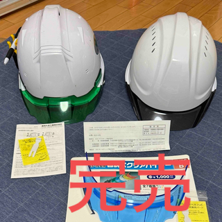 進和化学　 ヘルメット　着脱式バイザー　防災　保護帽　鳶　建築　工具　工事現場　(ヘルメット/シールド)