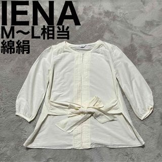 IENA - 美品です♪ イエナ ピンタック ウエストリボン付き ブラウス アイボリー 大人