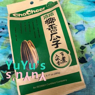 Chacheerシリーズ 1袋　 洽洽ひまわりの種　食用 ココナッツ味(フルーツ)