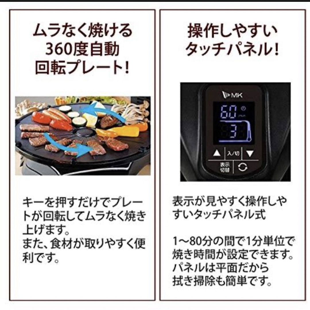 1回使用　ヘルシーグリル　定価15000 スマホ/家電/カメラの調理家電(調理機器)の商品写真