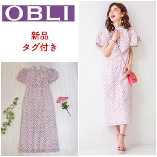 オブリ(OBLI)の【新品タグ付き】 OBLI オブリ パフスリーブペンシルワンピース サイズ1(ロングワンピース/マキシワンピース)