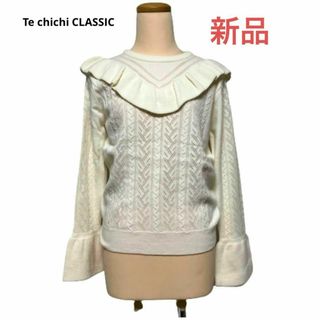 Te chichi CLASSIC 透かし柄フリルプルオーバー