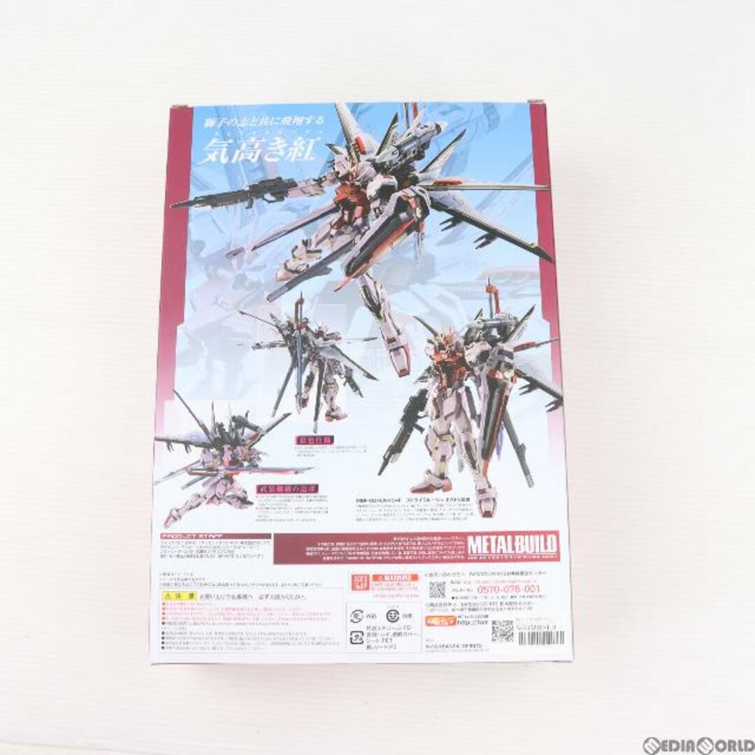 BANDAI(バンダイ)の魂ウェブ商店限定 METAL BUILD ストライクルージュ オオトリ装備 機動戦士ガンダムSEED(シード) 完成品 可動フィギュア バンダイスピリッツ エンタメ/ホビーのフィギュア(アニメ/ゲーム)の商品写真