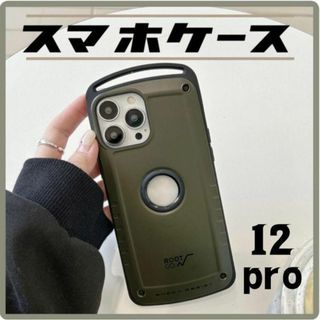 スマホケース iPhone 12 12pro ROOT GO カーキ アウトドア