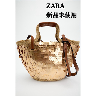 ザラ(ZARA)の完売品 ZARA スパンコールバスケットバッグ新品未使用(ショルダーバッグ)
