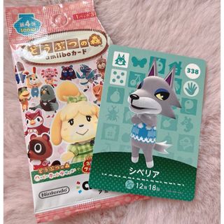 任天堂 - どうぶつの森　amiiboカード　シベリア