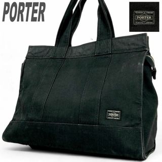 PORTER - ポーター トートバッグ 肩掛け A4収納可 ビジネスバッグ サニー ブラック