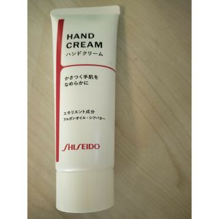 シセイドウ(SHISEIDO (資生堂))の資生堂 ハンドクリーム N(80g)(ハンドクリーム)