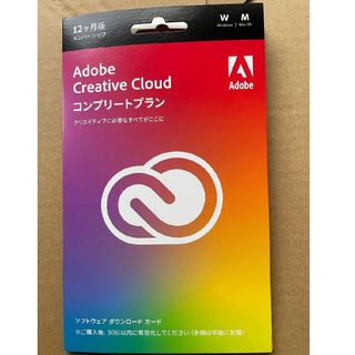 adobe creative cloud 12ヶ月