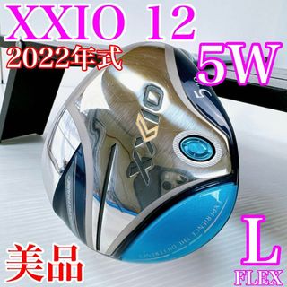 ゼクシオ(XXIO)の【美品！】ゼクシオ12（MP1200）　レディース　5W（20°）　フレックスL(クラブ)