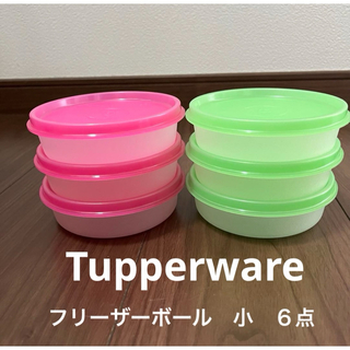 タッパーウェア(TupperwareBrands)のタッパーウェア Tupperware  フリーザーボール A  ６点(容器)