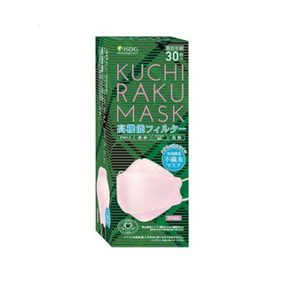 🩷マスク🩷KUCHI RAKU MASK 20枚(日用品/生活雑貨)