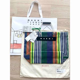 マルニ(Marni)の【新品未使用】MARNI ストライプバッグ　グリーンブルー(かごバッグ/ストローバッグ)