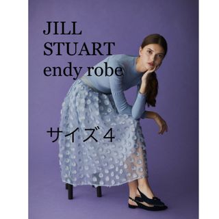 ジルスチュアート(JILLSTUART)のジルスチュアートendy robe希少サイズ4マチルダフレアスカートブルー(ひざ丈スカート)