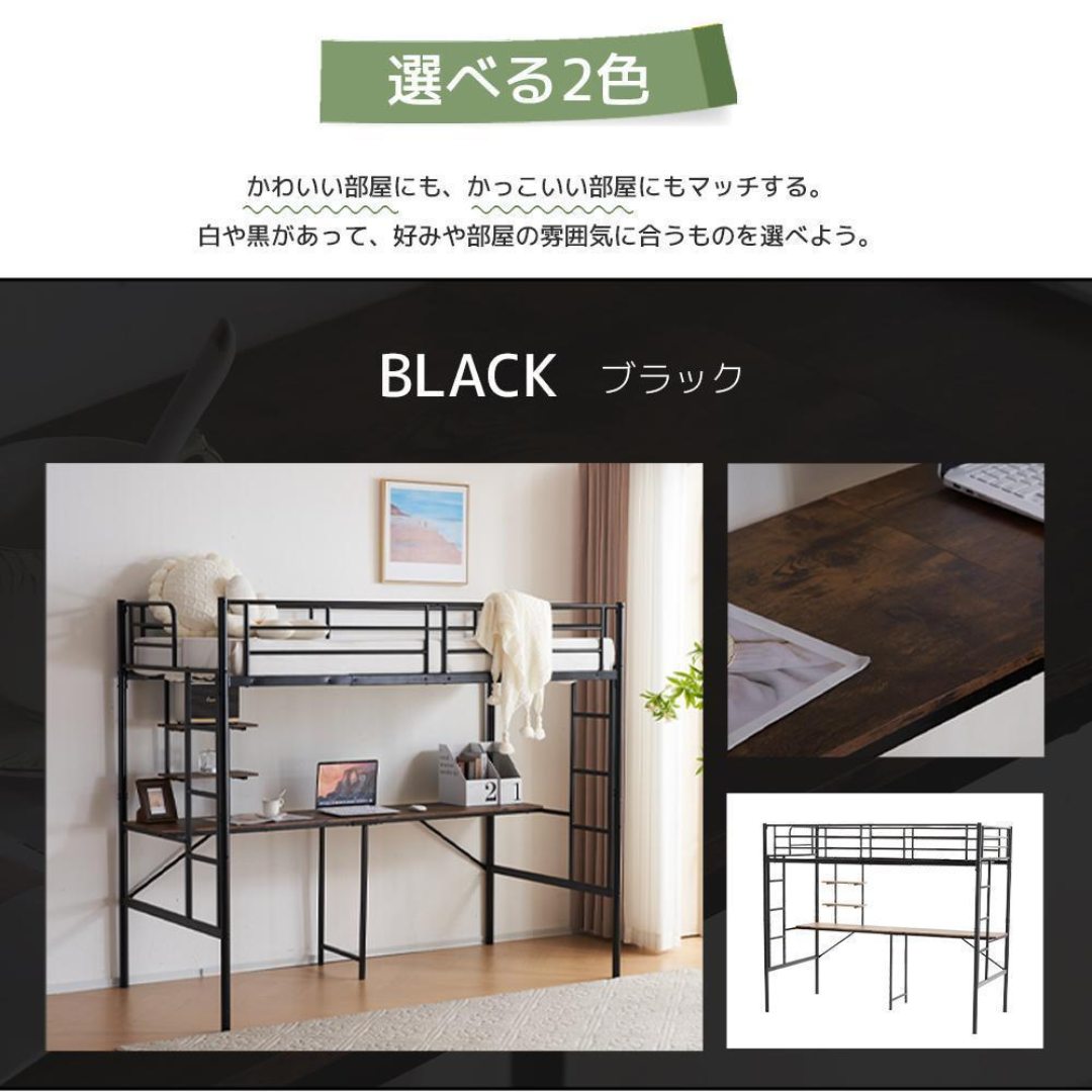 2色選択可能システムベットロフトベッド シングル コンセント付き収納付き北欧風 61G27jc5nBL._AC_UL210_SR210,