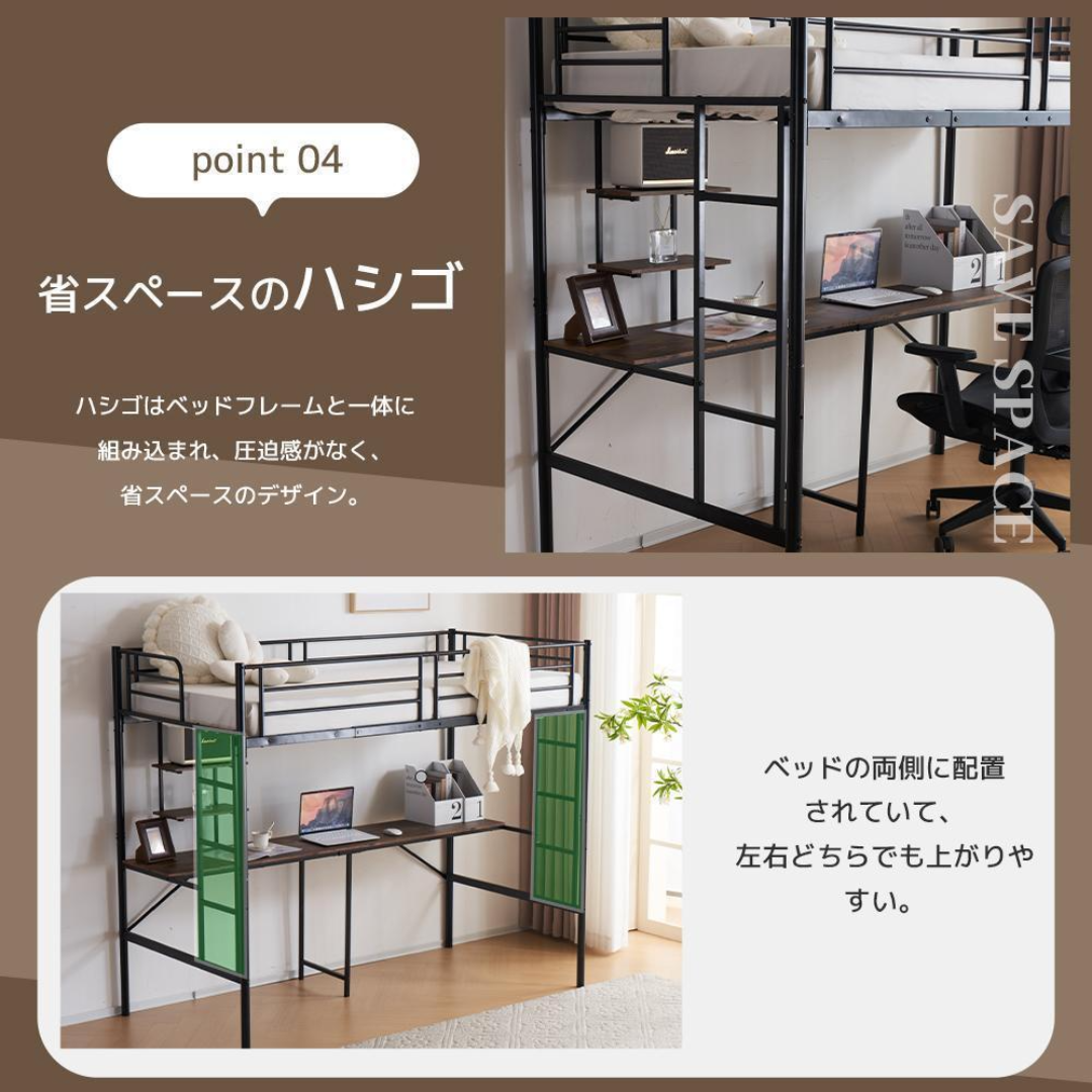 システムベット ロフトベッド シングル コンセント付き デスク システムベット ロフトベッド シングル コンセント付き デスク