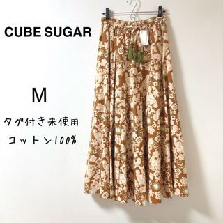 キューブシュガー(CUBE SUGAR)のキューブシュガー★エスニック 花柄 総柄 ロングスカート マキシ丈 M 未使用(ロングスカート)