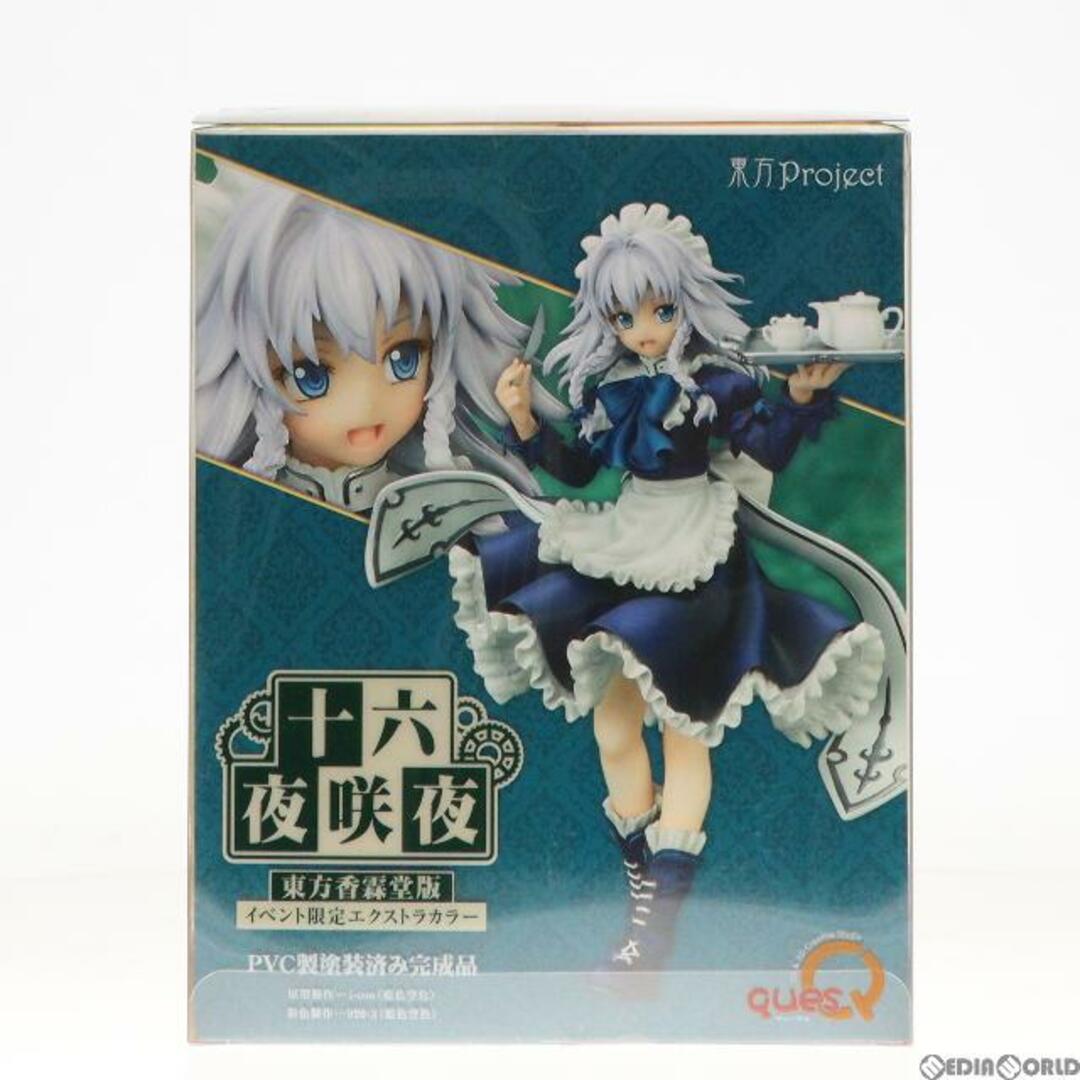 東方project 十六夜咲夜 東方香霖堂版 キューズQ フィギュア 東方project 十六夜咲夜 東方香霖堂版 キューズQ フィギュア