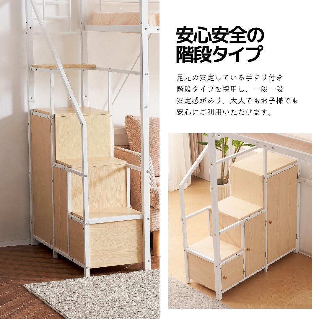 ロフトベッドタンス階段付き収納パイプベッドシングル ロフトベッドタンス階段付き収納パイプベッドシングル