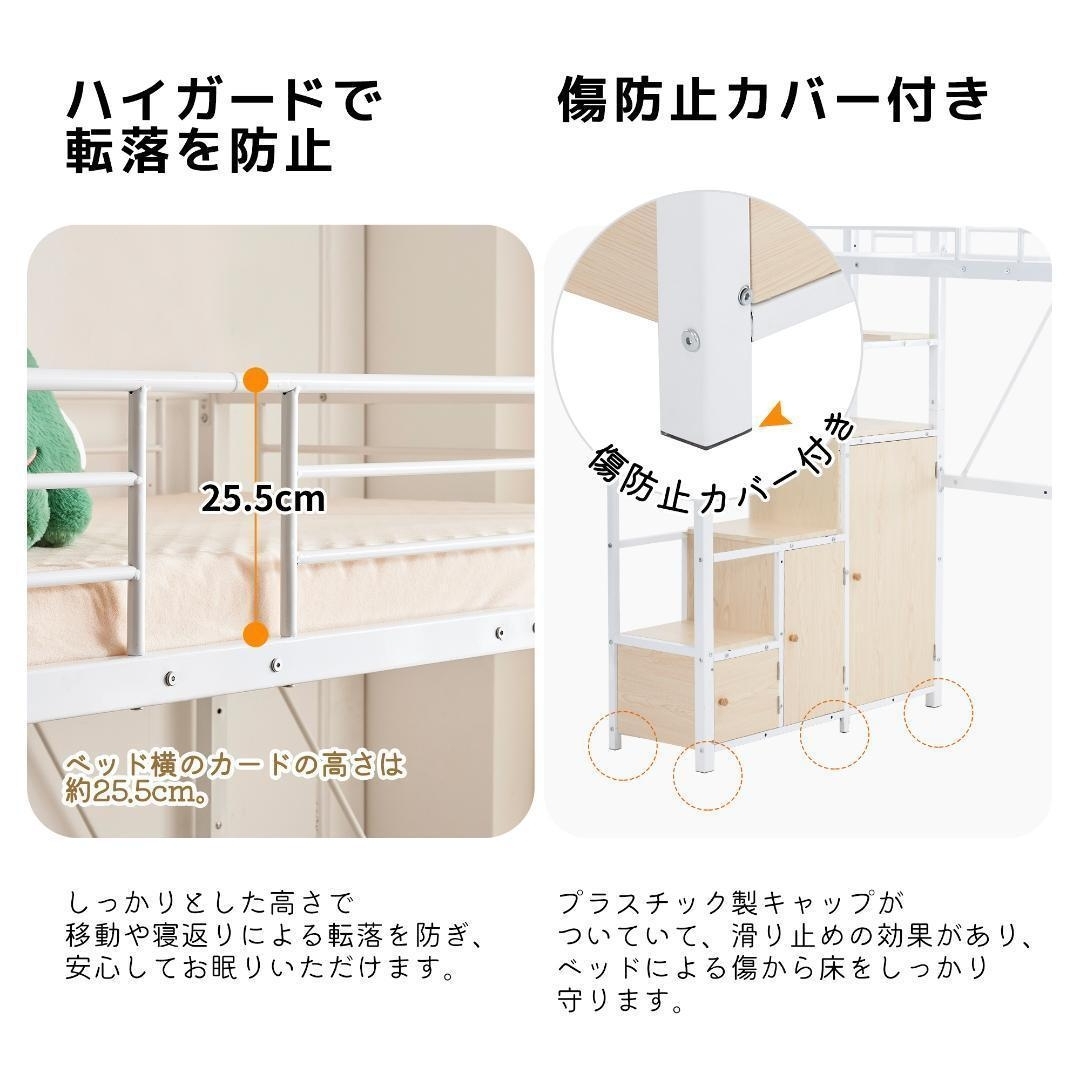 ロフトベッドタンス階段付き収納パイプベッドシングル ロフトベッドタンス階段付き収納パイプベッドシングル