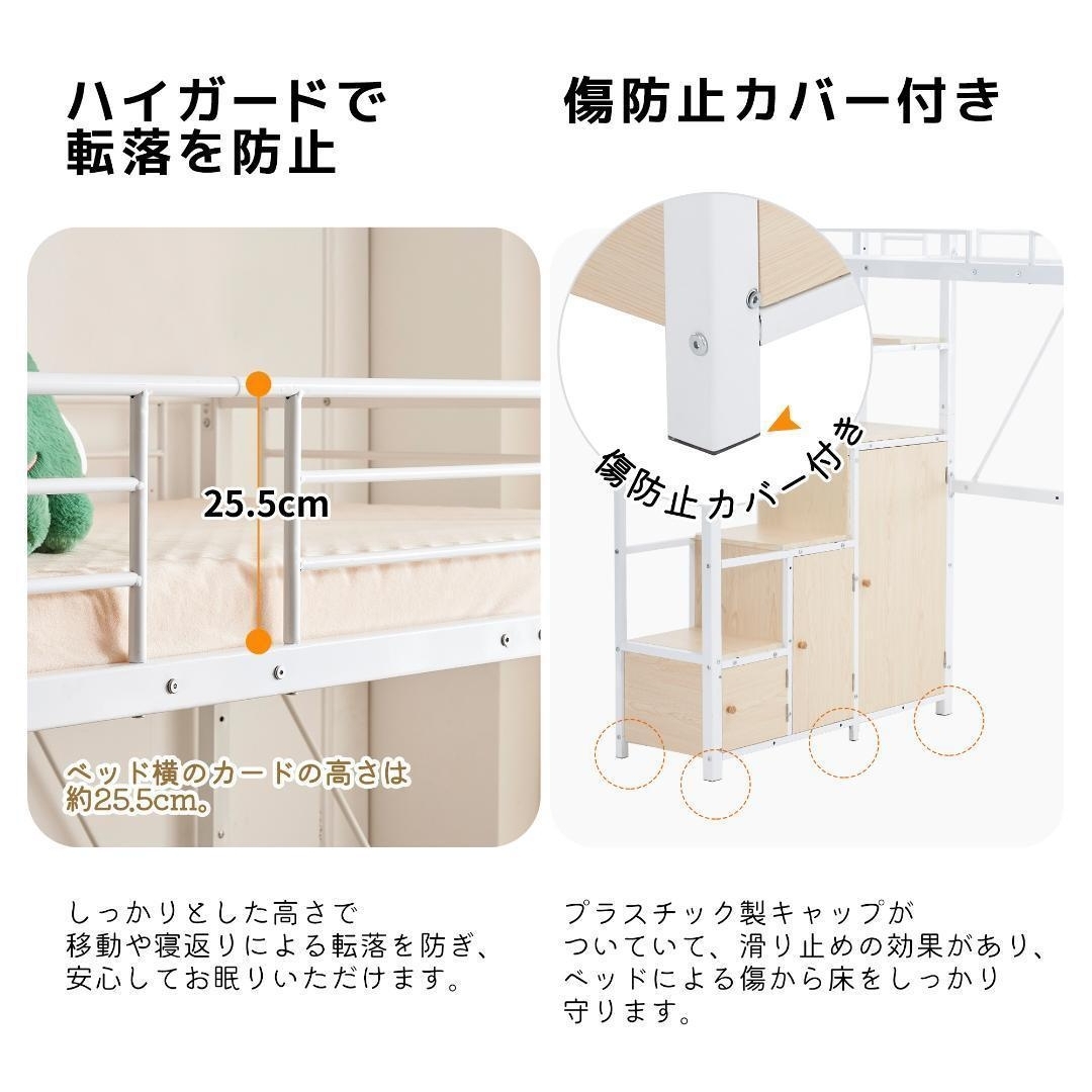 ロフトベッドタンス階段付き収納パイプベッドシングル コンセント付き耐震 ベッド インテリア/住まい/日用品のベッド/マットレス(ロフトベッド/システムベッド)の商品写真